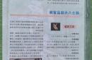热血传奇攻略：新手快速成长指南