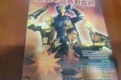 《热血传奇》：新手入门到资深高手的全流程攻略
