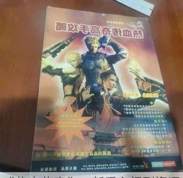 《热血传奇》：新手入门到资深高手的全流程攻略