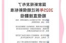 绵阳市2025年拆迁改造：补偿方案、重点区域与发展前瞻