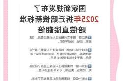 绵阳市2025年拆迁改造：补偿方案、重点区域与发展前瞻