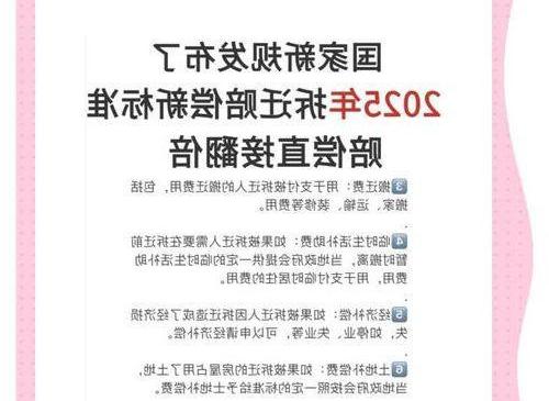 绵阳市2025年拆迁改造：补偿方案、重点区域与发展前瞻