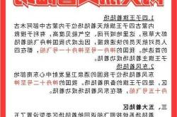 中国科技城卫星产业基地签约落户，商业航天赛道布局再下一城