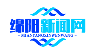 绵阳梓潼县两弹城红色旅游区荣膺国家4A级景区称号
